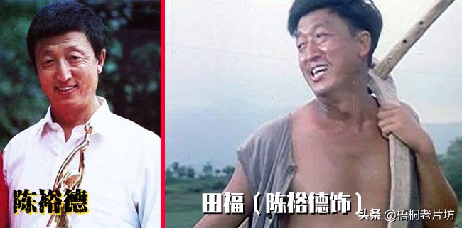 丁一在咱们的牛百岁里扮演谁,丁一和陈裕德的电视剧