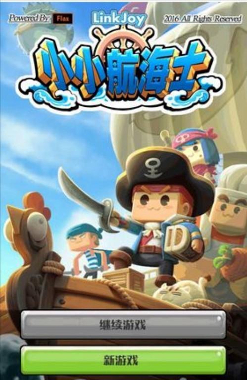 策略类经营游戏,策略经营军事类游戏