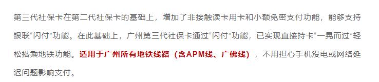 社保卡一卡多用合法吗,社保卡一人一卡全国通用