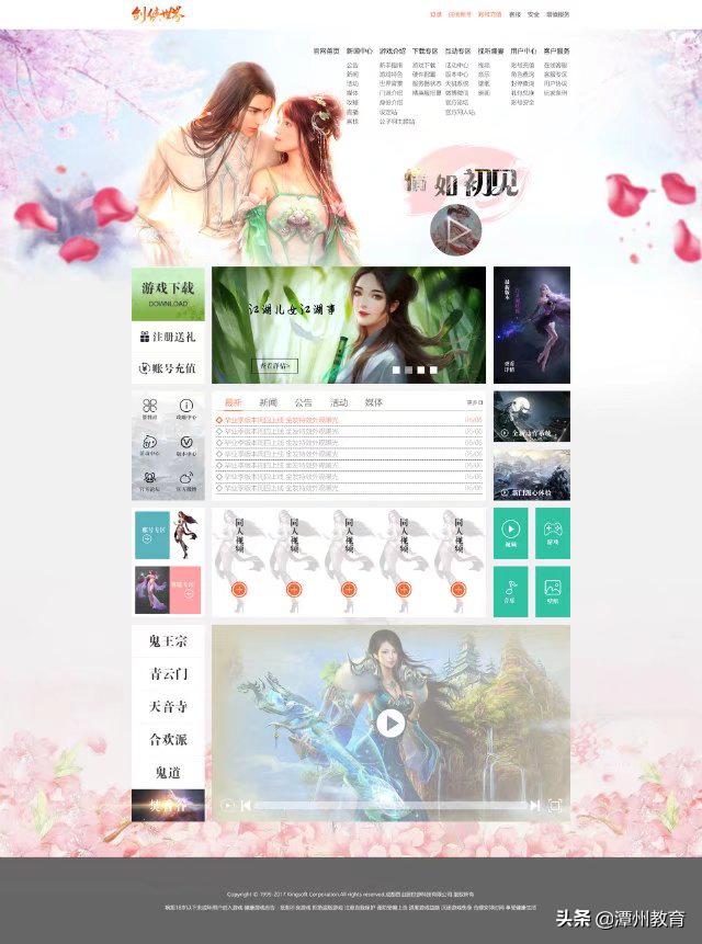 线下培训太贵！后来潭州教育学UI，努力男孩最终满载而归