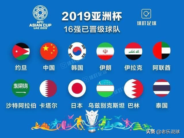 国足vs泰国1-5哪一年,国足vs泰国解析