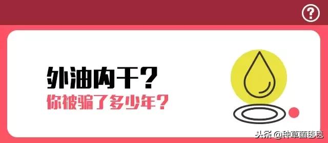 护肤圈没人知道的小秘密,悄悄告诉你个护肤的秘密