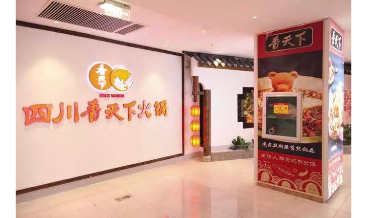 明星打卡的火锅店来呼市了吗,明星光顾的美食店番禺