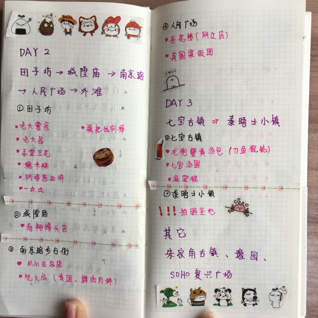 广州到上海迪士尼攻略,上海迪士尼酒店住宿攻略