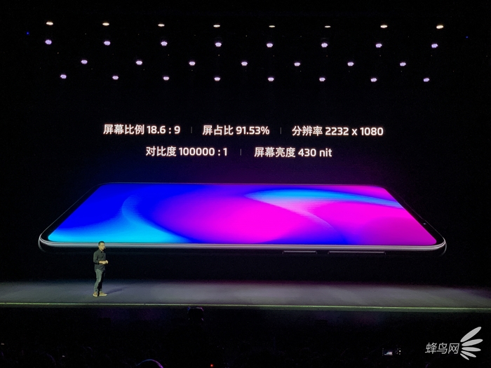 魅族新机今天什么时候发布,魅族发布会会场对比