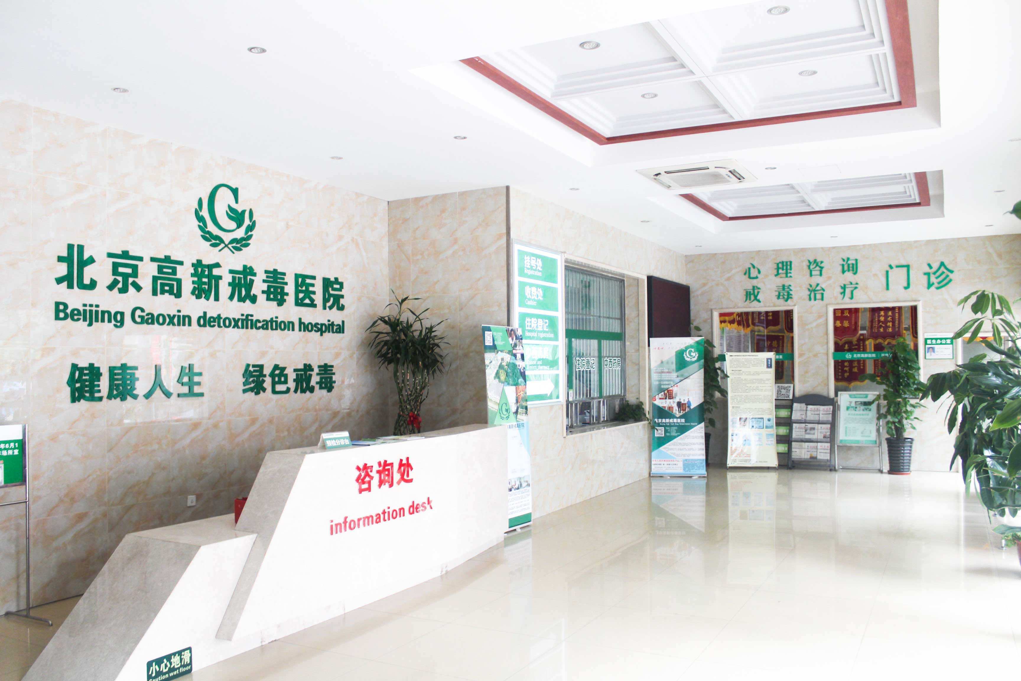 吃聪明药考高分，孩子却进了戒毒医院