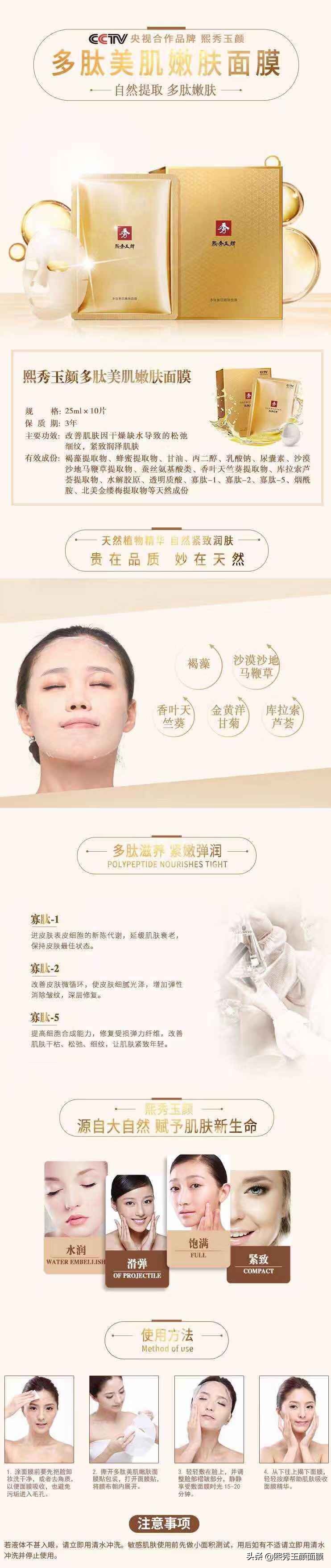 网评最差的面膜是什么面膜,最新面膜排行你用过其中的几款