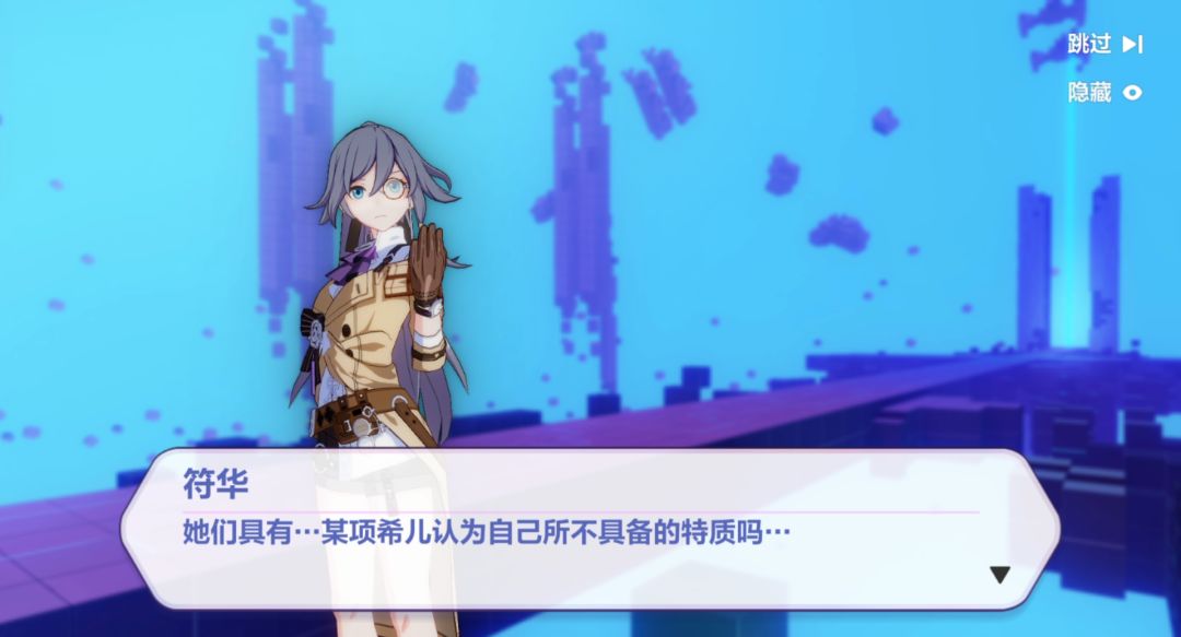 崩坏3版本4.1剧情解析,崩坏3第三十六章讲的什么