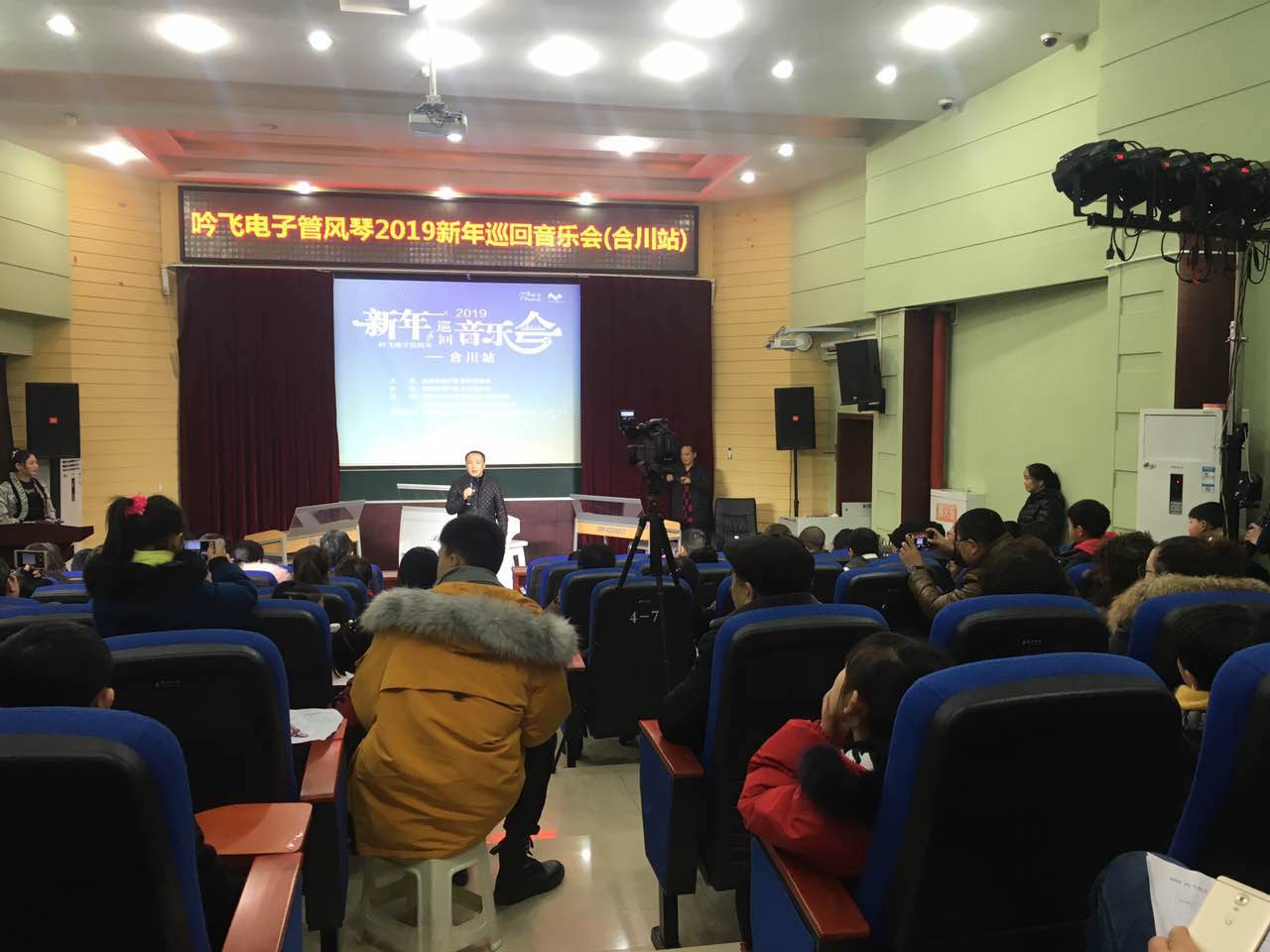 吟飞电子管风琴演示,2022年吟飞新年音乐会