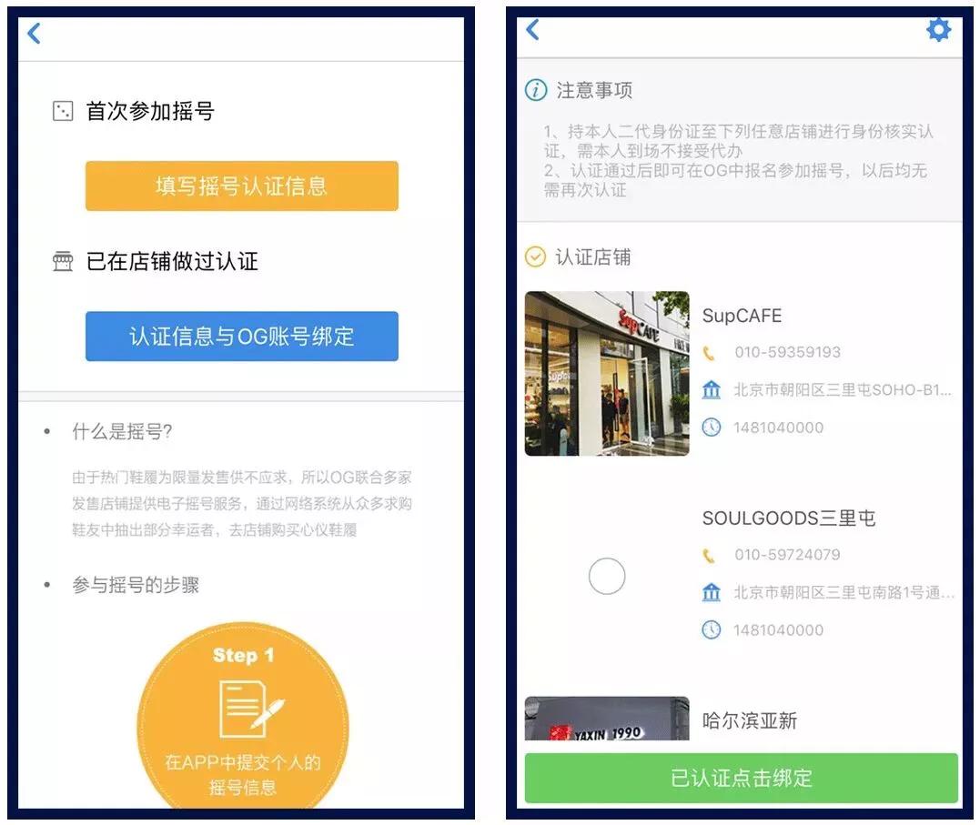 球鞋购买指南,全球购球鞋