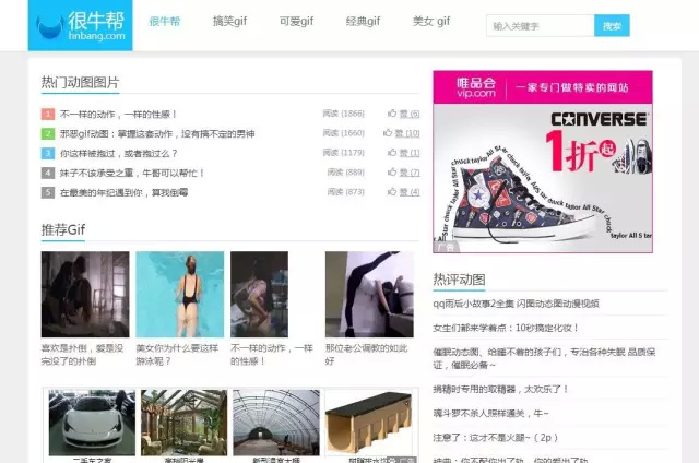 新媒体平台下的美工设计,新媒体美工网站排名前十