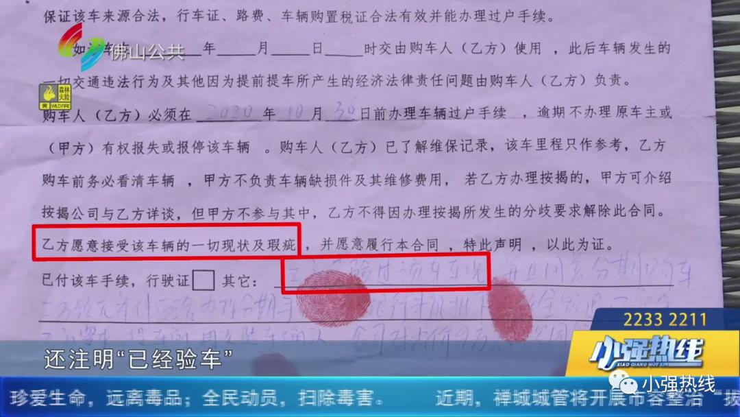 买二手车如何规避买事故车,怎么避免买二手车买到事故车