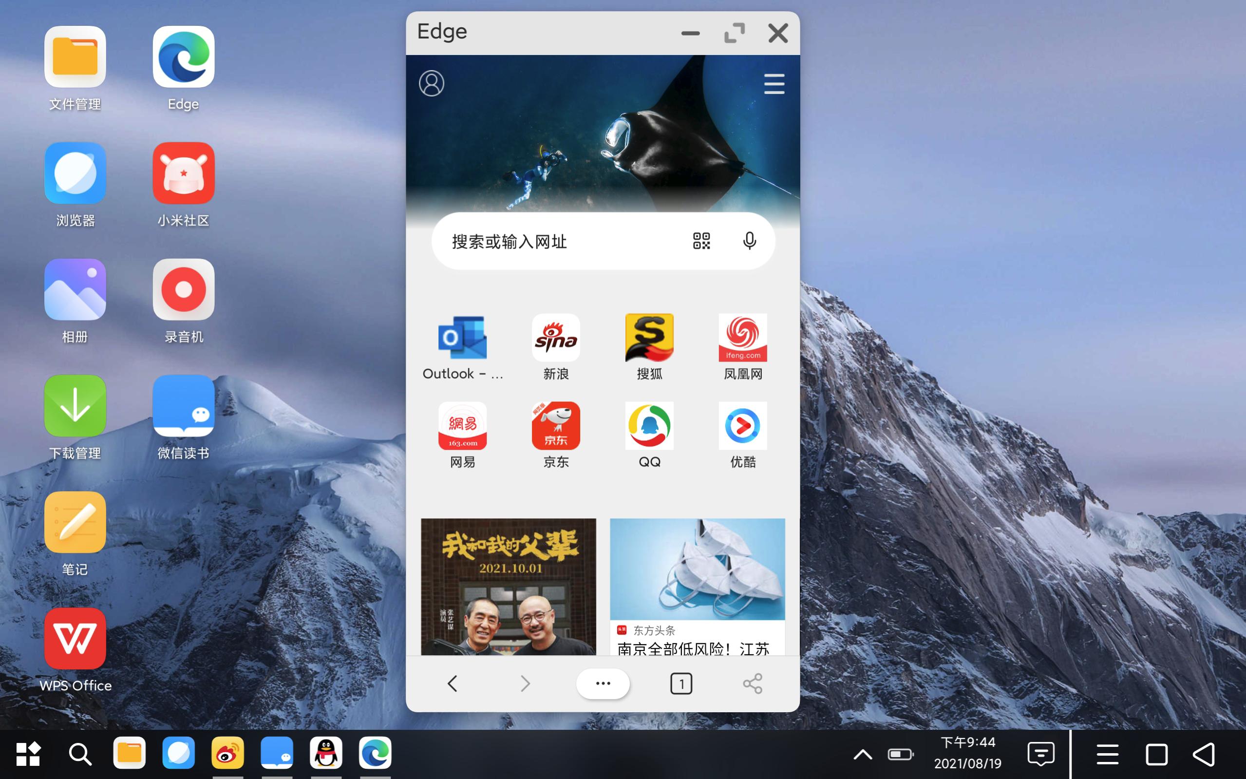 小米平板55g版对比小米平板5pro,新发布的小米平板5pro配置