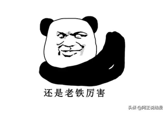 一己之力葬送霸权社英名，来看看霓虹版铁道游击队的故事