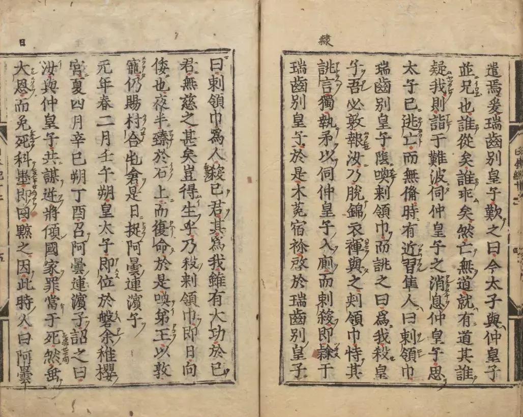 日本黑帮对自己的肉体做「那事」