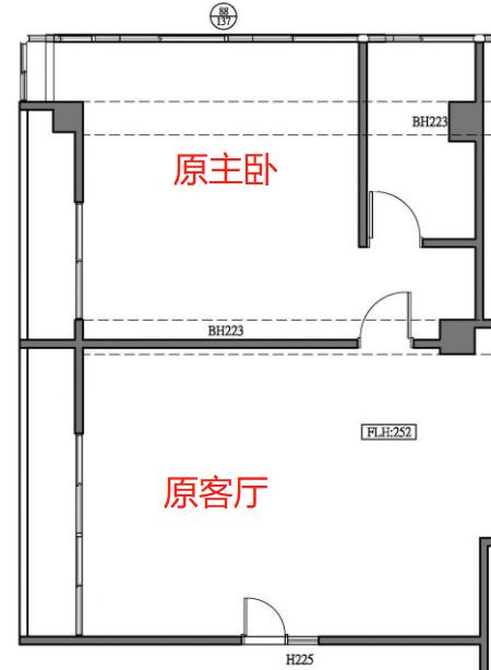 一家五代老房子翻新,历时10个月翻新老房