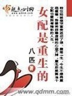 重生军婚宠文无虐超宠甜文,甜文重生军婚宠文推荐