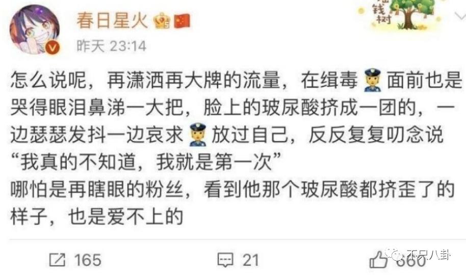 拔出萝卜带出泥！吴亦凡事件又扯出这么多连环瓜了......