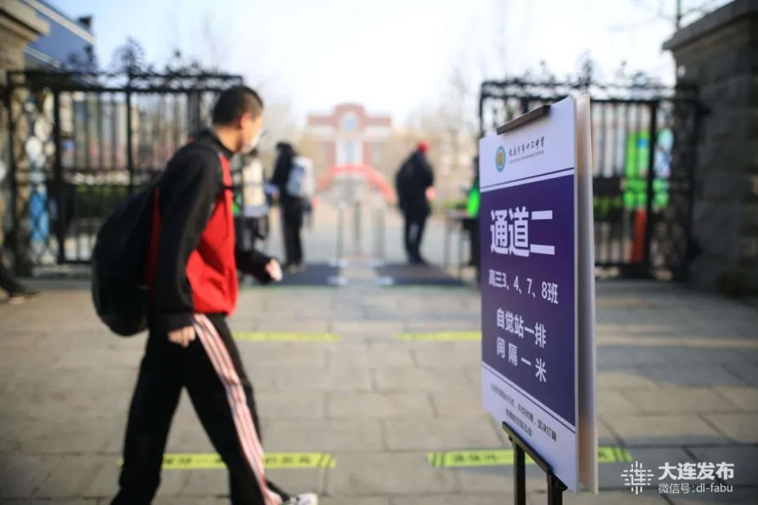 高三学生复课做什么好,高三复课学校在哪里