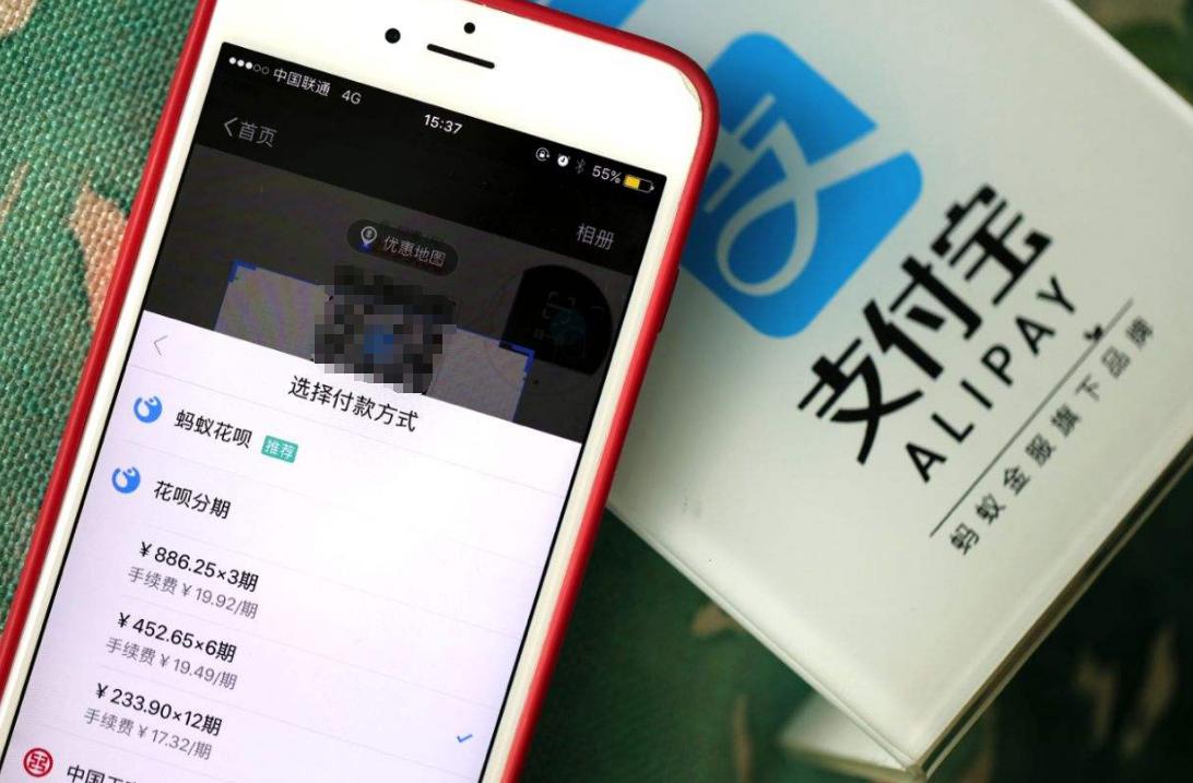 支付宝花呗该不该关闭,2021花呗借呗大规模关闭是真的吗