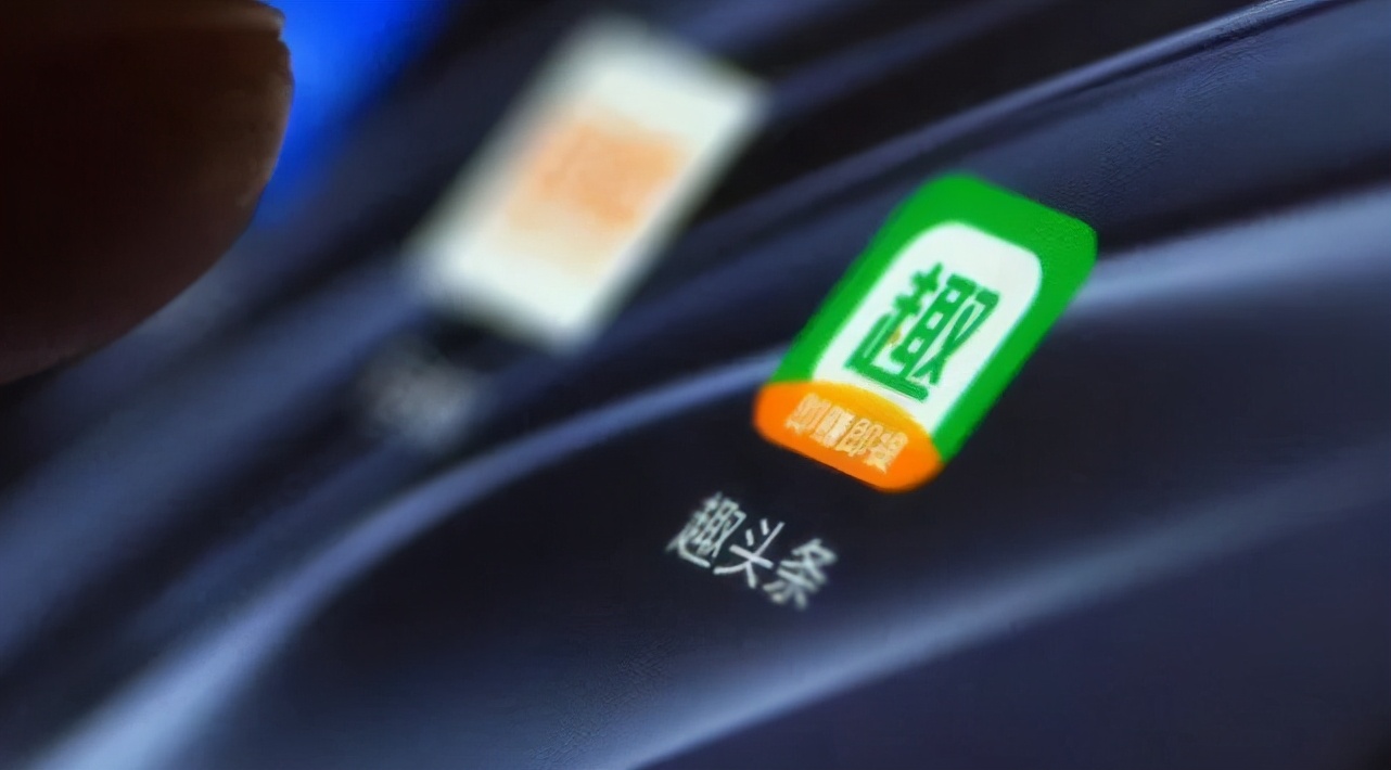 趣头条上市价值,趣头条2019q1财报