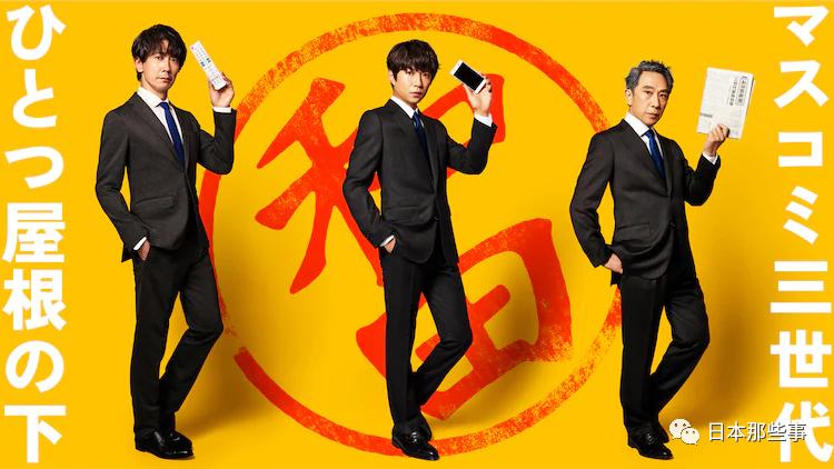 日剧2021秋季,最新日剧大全免费观看