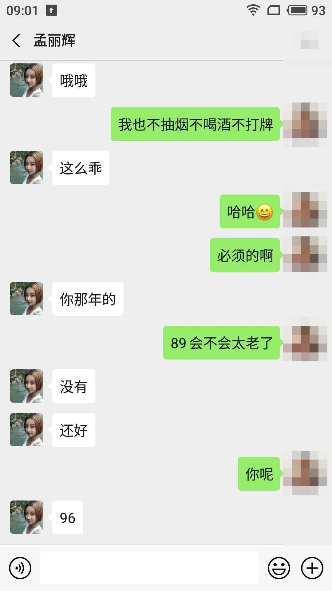 无语|桂林一男子砸钱在网上交的“美少女”女友竟是同城近50岁的“大妈”