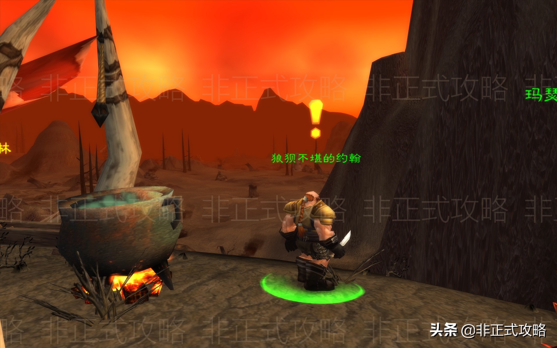 魔兽接黑龙门任务需要什么条件,魔兽世界联盟黑龙门任务在哪里接