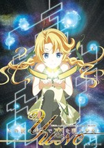 2019四月新番总览表,2020年10月新番总览表