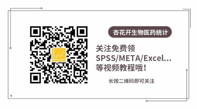 spss做二元logistic回归分析必需条件,医学logistic回归分析spss操作