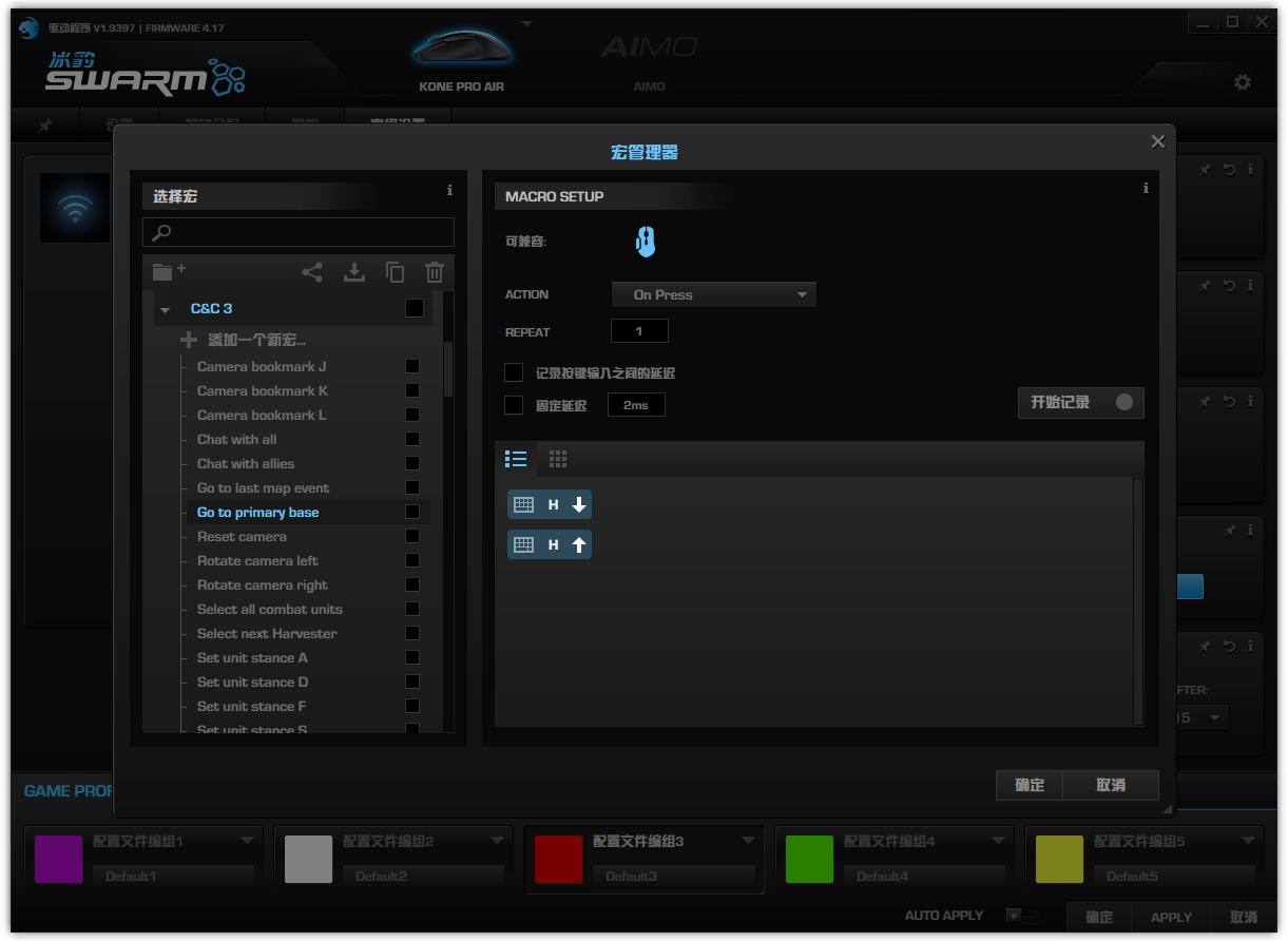 冰豹koneproair评测,走进鼠标之冰豹koneproair