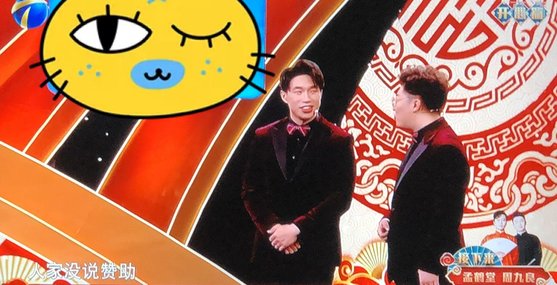 德云社相声春晚郭德纲采访,德云社天津卫视春晚郭德纲生日