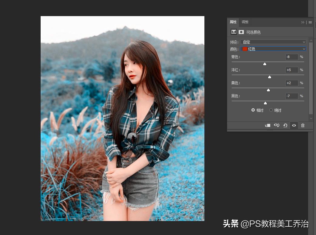 ps人像青橙色调调色教程,ps摄影蓝灰色调色教程