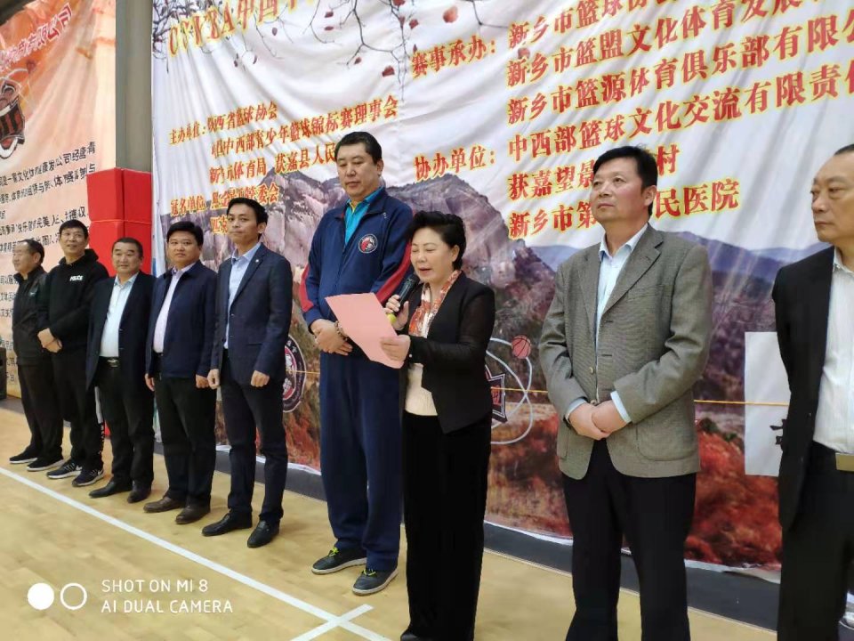 CCWBA年度总决赛在获嘉县举行