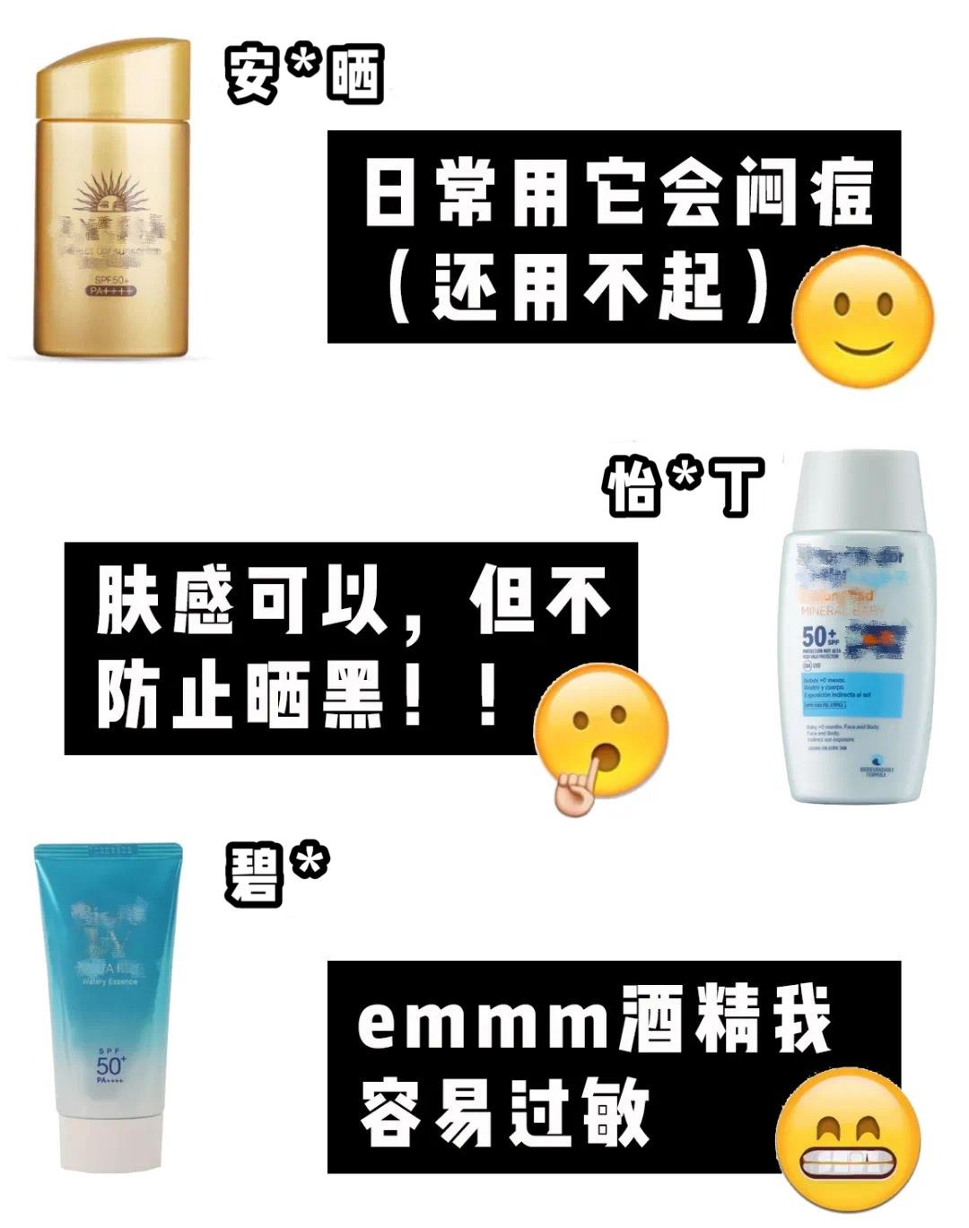 李佳琦推荐防晒喷雾最新,李佳琦防晒喷雾清爽