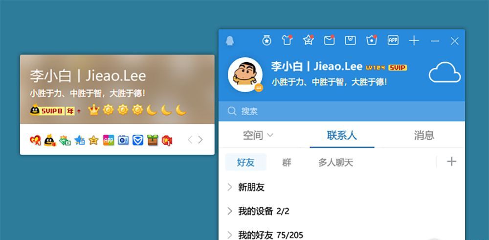 QQ号不用了也要留着，满足这三个条件，说不准还能换辆车？