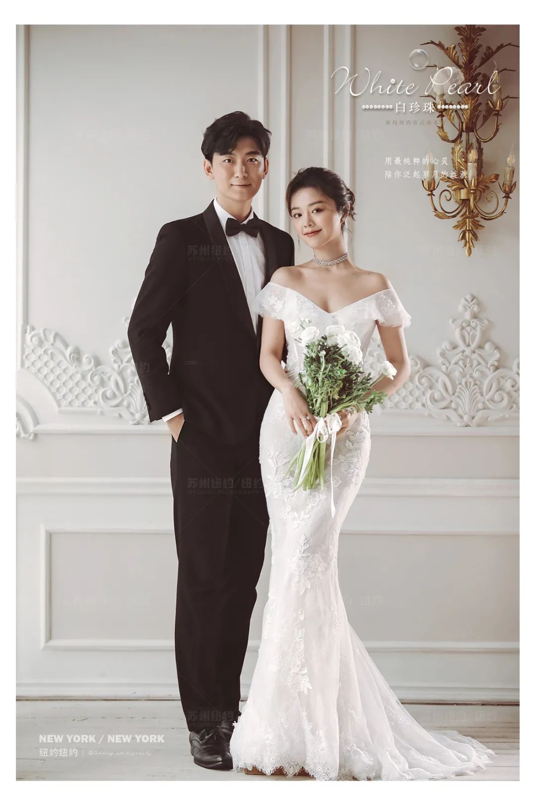 纽约纽约新品发布|为爱谱写最美好的记忆