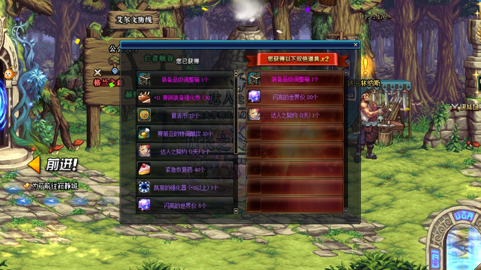 dnf什么盒子能开出稀有装扮套装,dnf25个特别宝物神秘礼盒