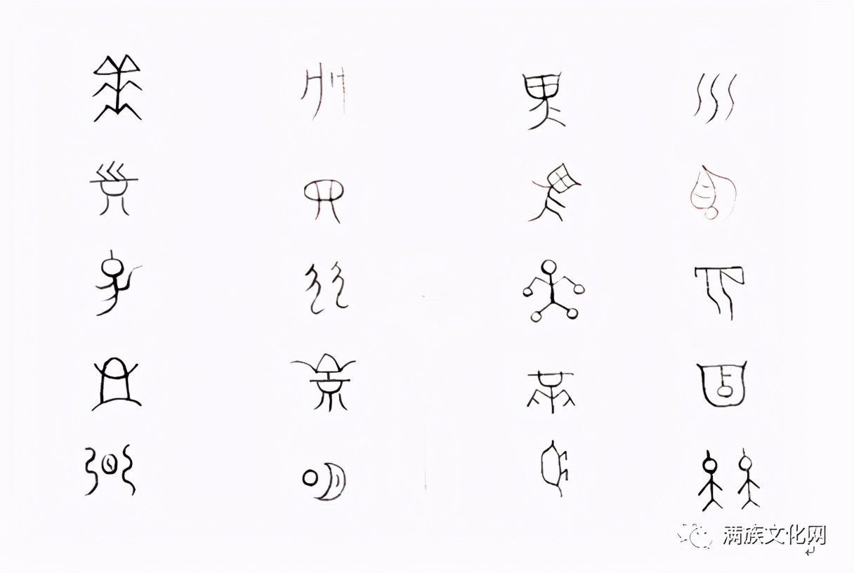 上古玉钺祈佑王权（定稿）