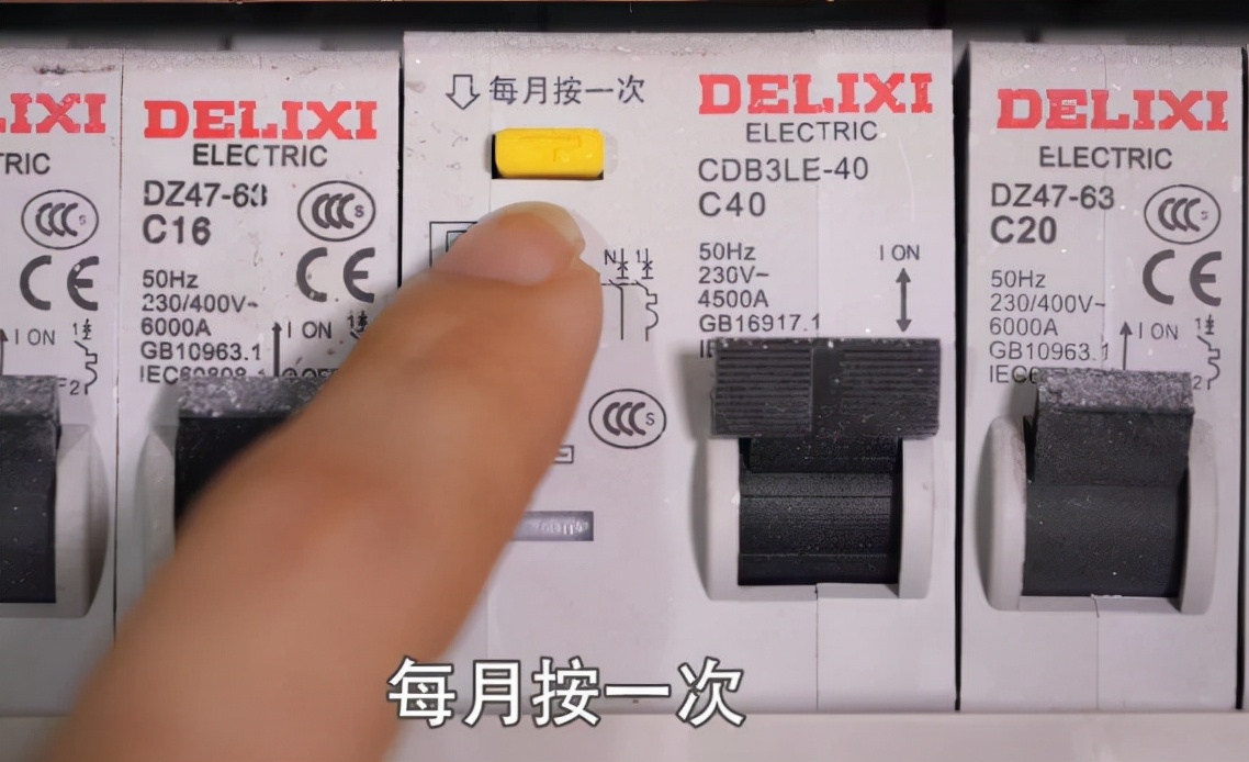 家里容易忽视的开关,家里开关坏了有必要全部更换