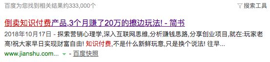 什么是网络黑产,网络黑产深入蔓延