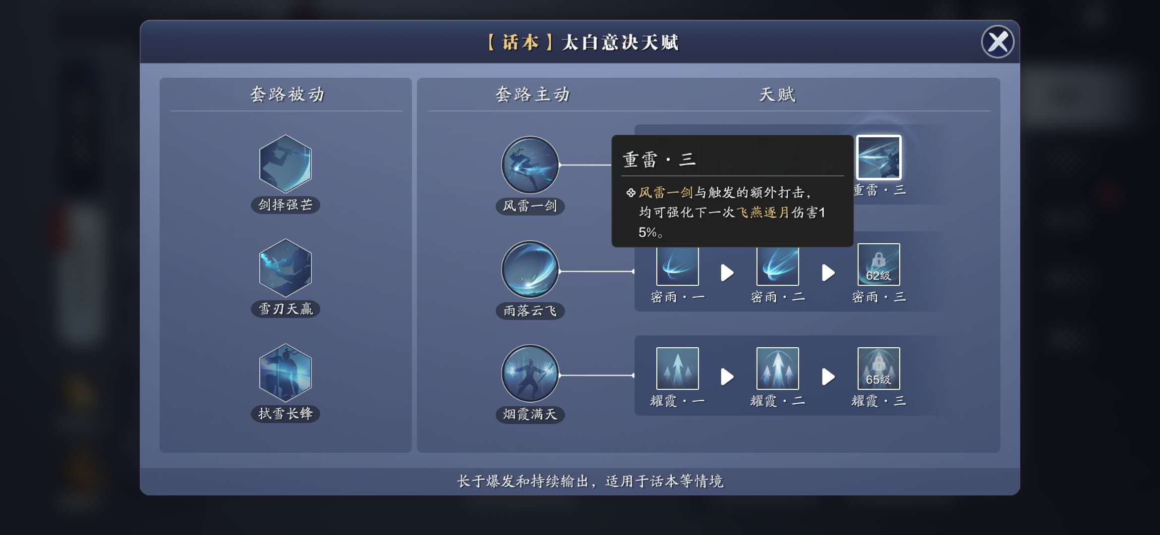 天刀手游战力攻略,天刀手游氪金功力提升