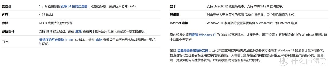 苹果m38gb可以安装windows11吗,windows11安装mastercam2021