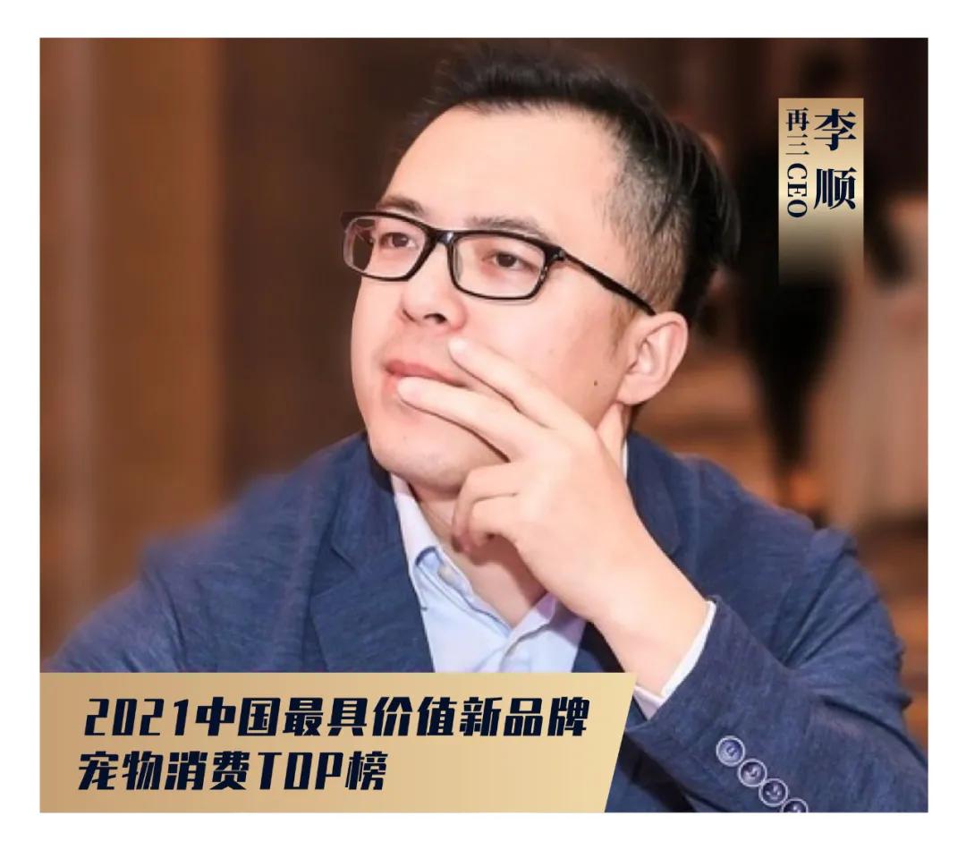 谁在重新定义千亿宠物消费,论中国宠物业的发展前景