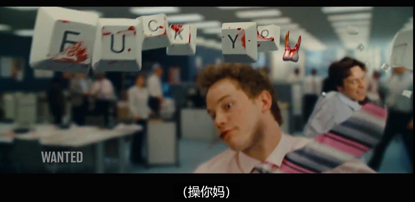 不认识FUCK，你怎么敢说你会英语呢