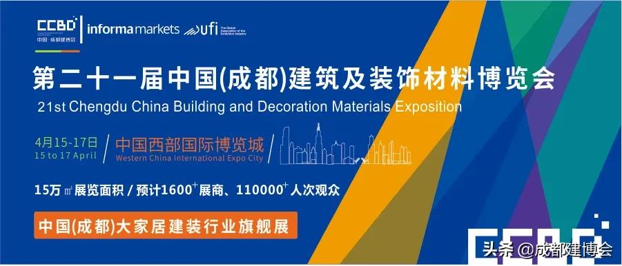 首届成都浴室柜博览会,成都建博会卫浴主题展区