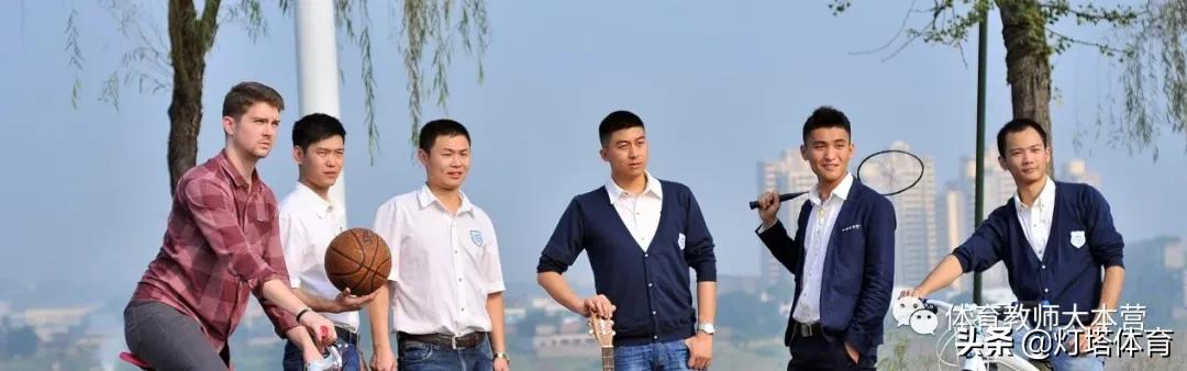 体育教师核心素养的四个要素,中小学体育教师综合素养提升策略