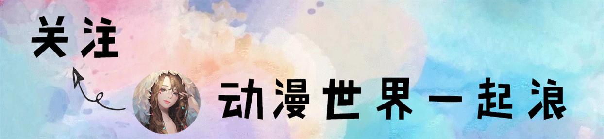 鬼灭之刃全员联装,鬼灭之刃兄妹两人无缝衔接