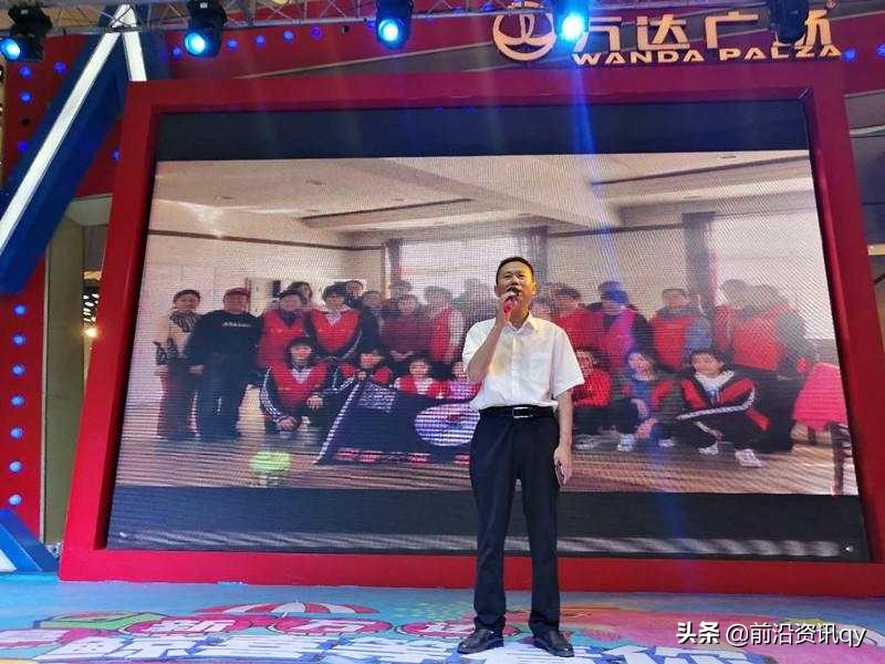 阜新义工公益分队,阜新爱心公益