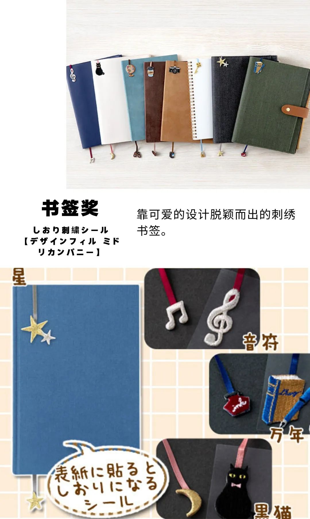 日本那些有意思的文具,日本颜值高又好用的文具